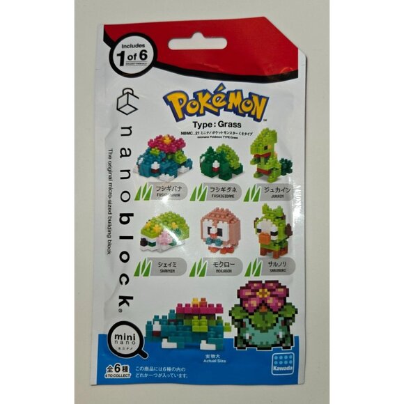 Lot of 8 Pokemon Nanoblock Packs (Japanese Version) - Picture 2 of 9